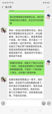 对方起诉离婚怎么才能挽回，应对离婚起诉的挽救之道