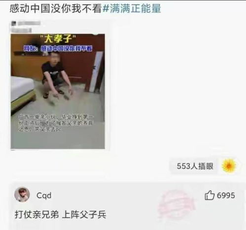 挽回男友昵称情侣搞笑,男神失守，妹纸赢了！