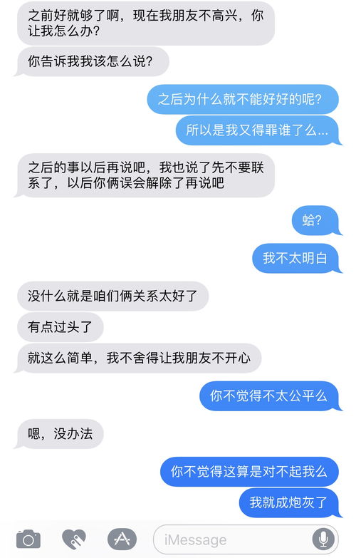 被男友删除挽回技术贴，挽回男友的有效技巧