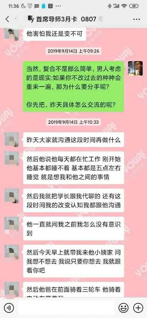 潮州婚姻挽回专家热线，找回婚姻，聆听热线专家的建议