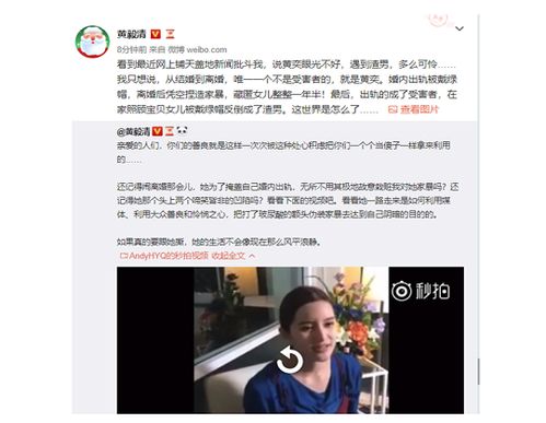 如何挽回前夫的话题,如何重新赢回前夫