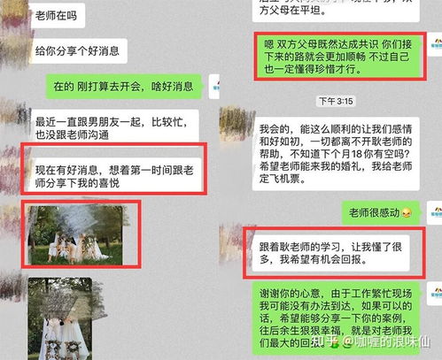 武汉如何挽回感情办法,抢救武汉情感：有效方法