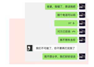 挽回对方发短信频率,如何适度发短信，有效挽回感情？