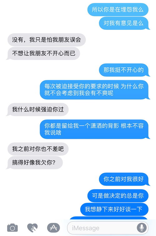 对方反感我怎么挽回,挽回关系：对方不满如何修复