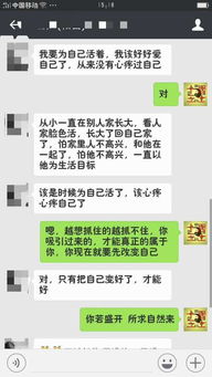 挽回前任等心情平复,挽回前任心情稳定方法