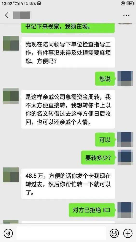 领导挽回怎么回复,挽回领导信任：如何回复？