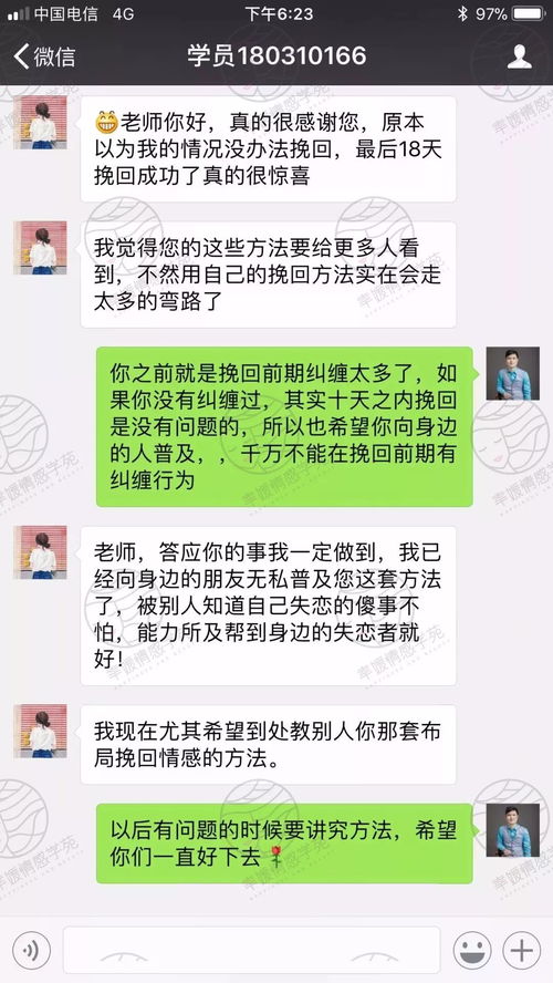 朋友出轨了怎么挽回,如何挽回朋友出轨的关系