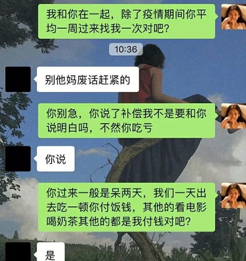 男士分手挽回文案,挽回前女友，男人用出奇制胜的一招