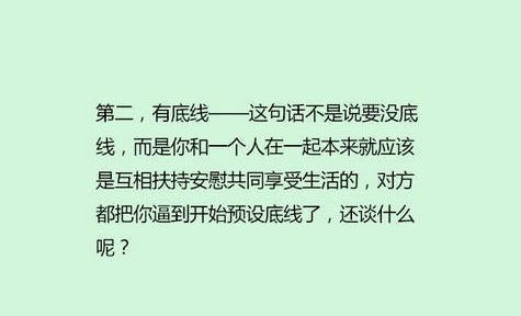 挽回低姿态的方法,和平相处：改变低姿态的方法