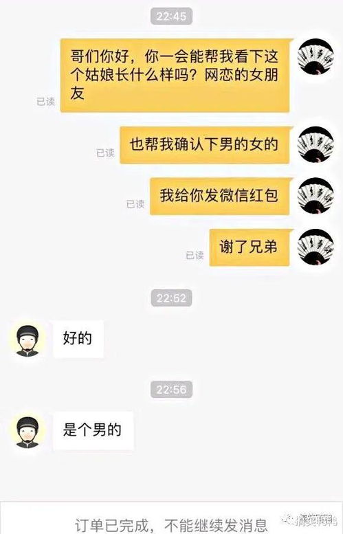 挽回前任备注朋友名,与朋友通力合作，成功挽回前任