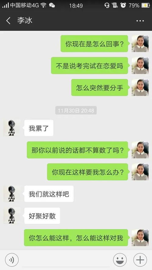 挽回已经离婚的男人,如何重新吸引已离婚的男人？