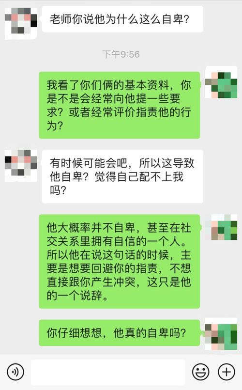 挽回相亲的女孩,教你成功挽回失去的相亲对象