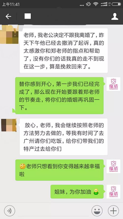 挽回离婚妻子的短信,挽回离婚妻子，怎样发短信来拯救婚姻