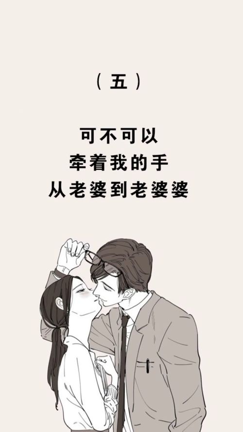 我如何挽回男朋友,挽回男友的有效方法