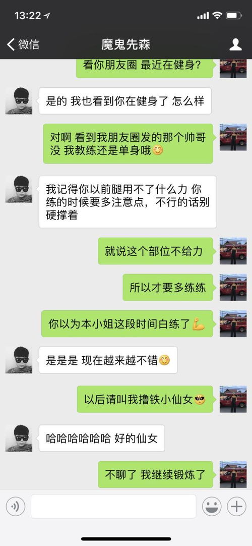 真性分手挽回前任聊天,如何挽回前任，聊天攻略大揭秘