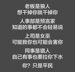 卑微挽回男友话术,成功挽回男友的高效话术