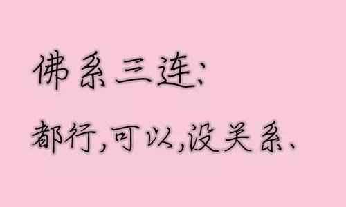 挽回前任还能和好吗,挽回前任,重修旧好? 挽回前任还能和好吗,挽回前任,重修旧好?