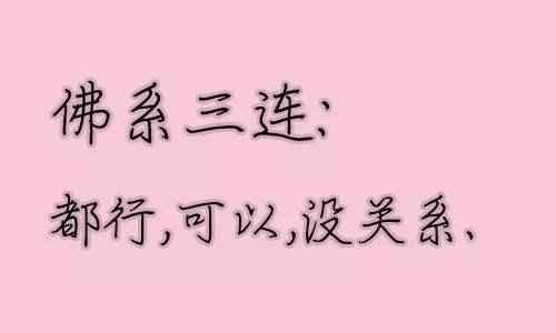 挽回前任还能和好吗,挽回前任，重修旧好？