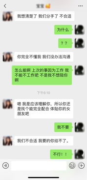 前女友挽回不回复,如何挽回前女友不回应