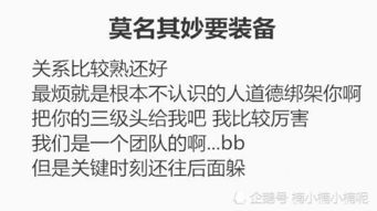 被人讨厌如何挽回她，挽回别人对你的反感情绪，化解矛盾的方法