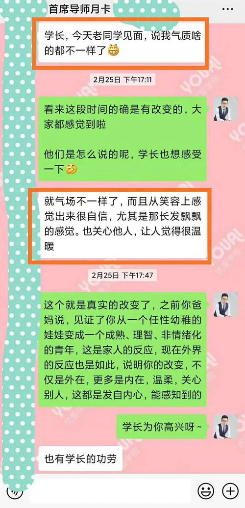 挽回错误的正确方式,成功挽回错误，正确方式怎么做？