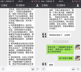 挽回关系操作方法,如何挽回关系，7个实用技巧