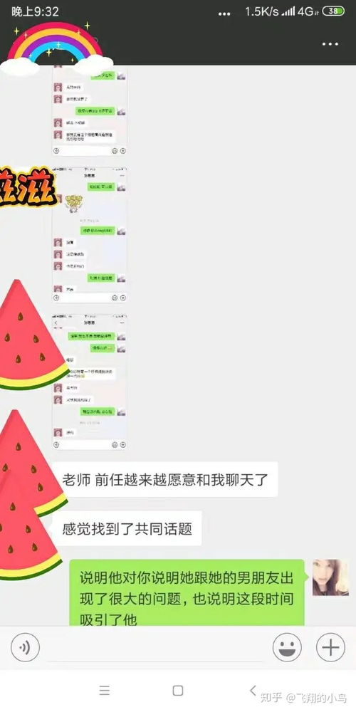 挽回老公最快的绝招,挽回老公神速计划