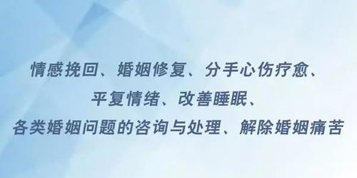 情感挽回哪些靠谱,情感挽回方法大揭秘