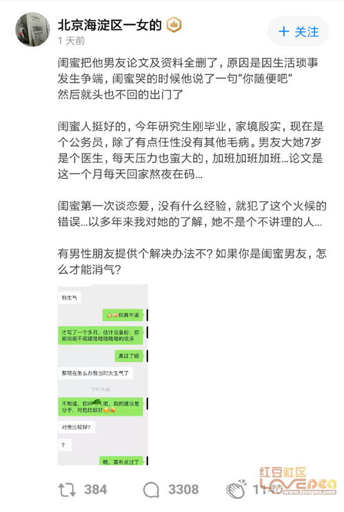 有办法挽回男友吗,如何挽回男友？40字以内，不含符号。