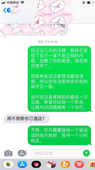 女人离婚边缘怎么挽回,试问女人如何挽回婚姻？