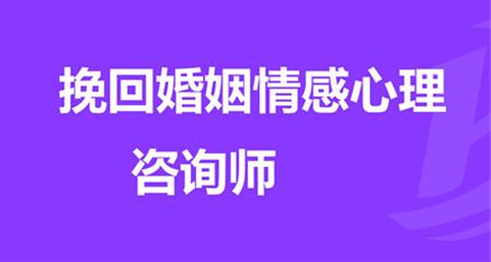 青岛情感挽回公司招聘,青岛情感挽回公司招聘--青岛情感挽回公司诚聘