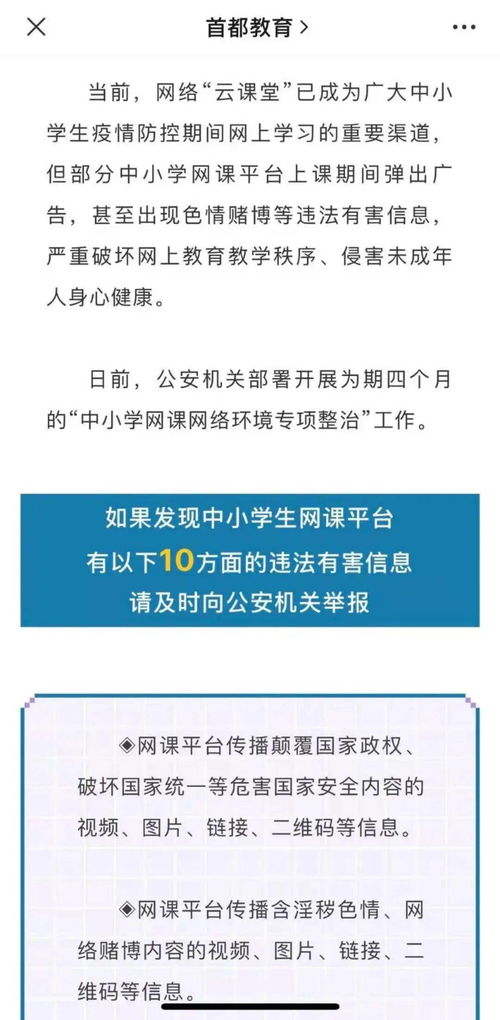 错误已不可挽回，纠正错综复杂的原标题，传递正确的信息：