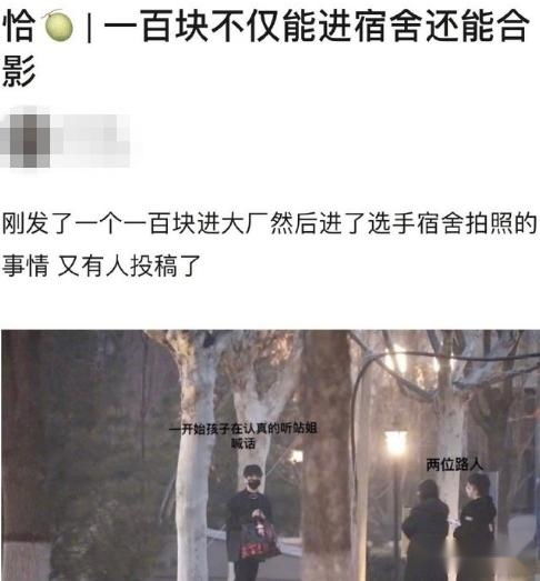 恶搞路人的挽回方式,道路千万条，挽回第一条：关爱路人心，挽回你我情。