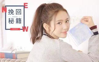 挽回女友时说什么,如何挽回女友？实用建议！