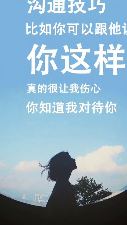 婚姻挽回感情经典句子,重燃爱情的秘诀——婚姻挽回实战经验