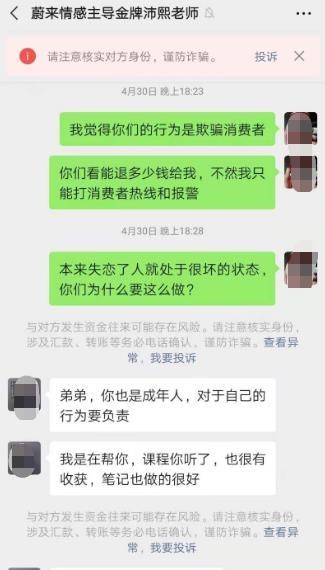 挽回对方的话最佳方法,如何在挽回失恋中高效沟通