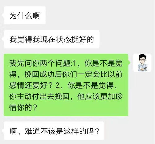 挽回前任文案和图片,挽回前任神器，成功复合必备！