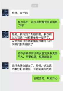 对付男人的挽回方式,挽回男人的有效方法