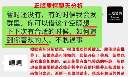 挽回无需求聊天法,如何有效重建聊天关系