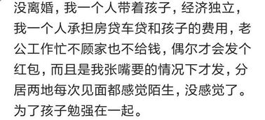 离婚如何挽回老公聊天,婚姻破裂怎样拯救？——聊天技巧分享