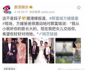 挽回女婿心意的图片,挽回女婿心意的小窍门