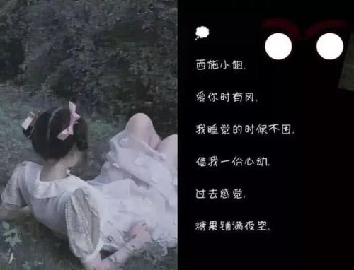 白羊女还能挽回吗，如何让白羊女回心转意？