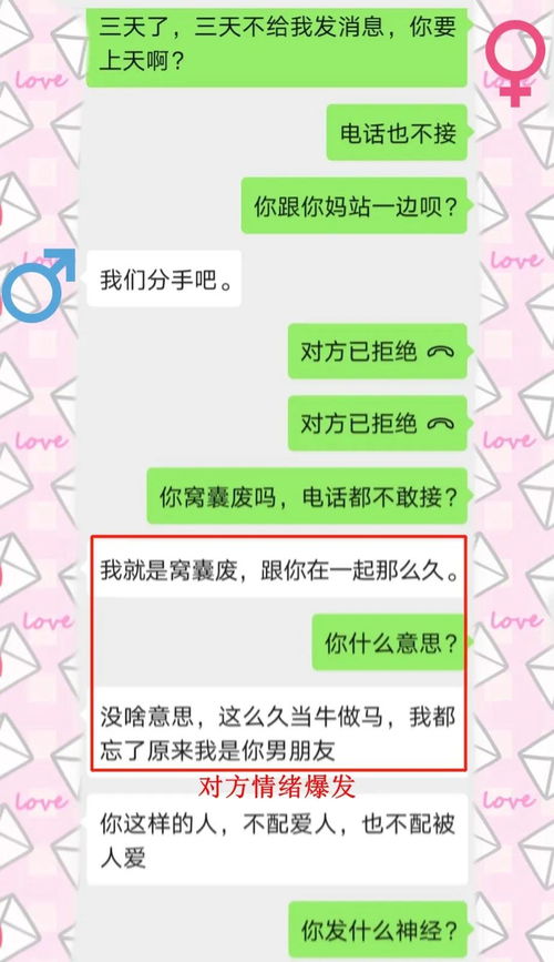 如何挽回前任的苦肉计,挽回前任：成熟沟通转移注意力