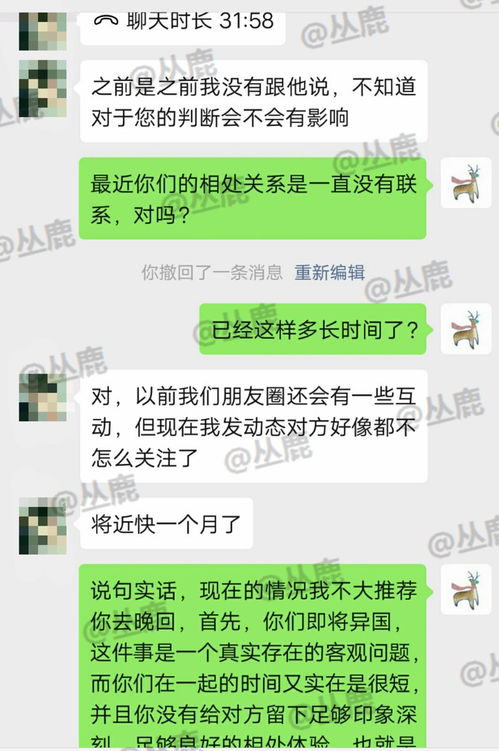 情感挽回机构真的嘛,情感挽回机构靠谱吗？-情感挽回机构可信吗？