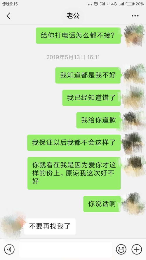 情感挽回追回前男友,如何挽回前男友情感，追回Ex