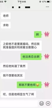 挽回期间该怎么聊,挽回期间如何聊天