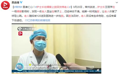 重新挽回护士老婆,丈夫用简单举动抢回护士老婆的爱