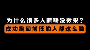 挽回中怎么提复合,如何成功挽回复合关系