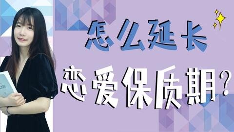 挽回切入点话题,如何有效挽回失去的感情？