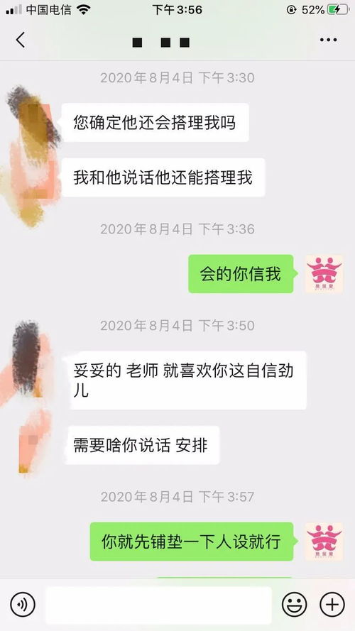 如何在520挽回前任,520求复合指南